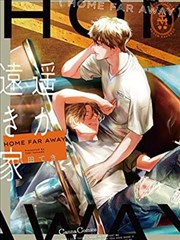 漫画改编《空白帧》星空电影院烧脑动漫海报